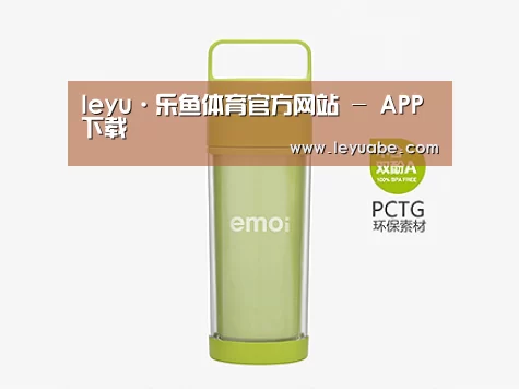  产品展示标题九