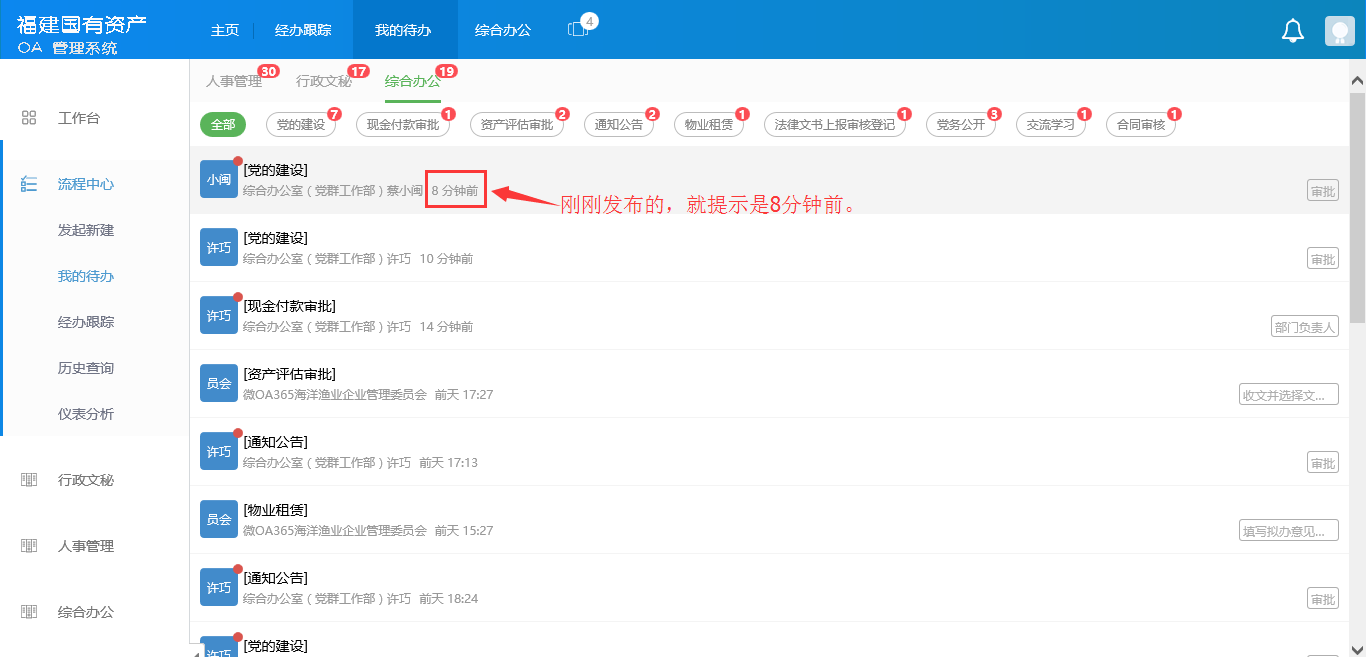 leyu sports_浙江缙云传统美食争“香”斗“味” 吸引众人尝鲜(图1) 乐鱼VIP注册app下载