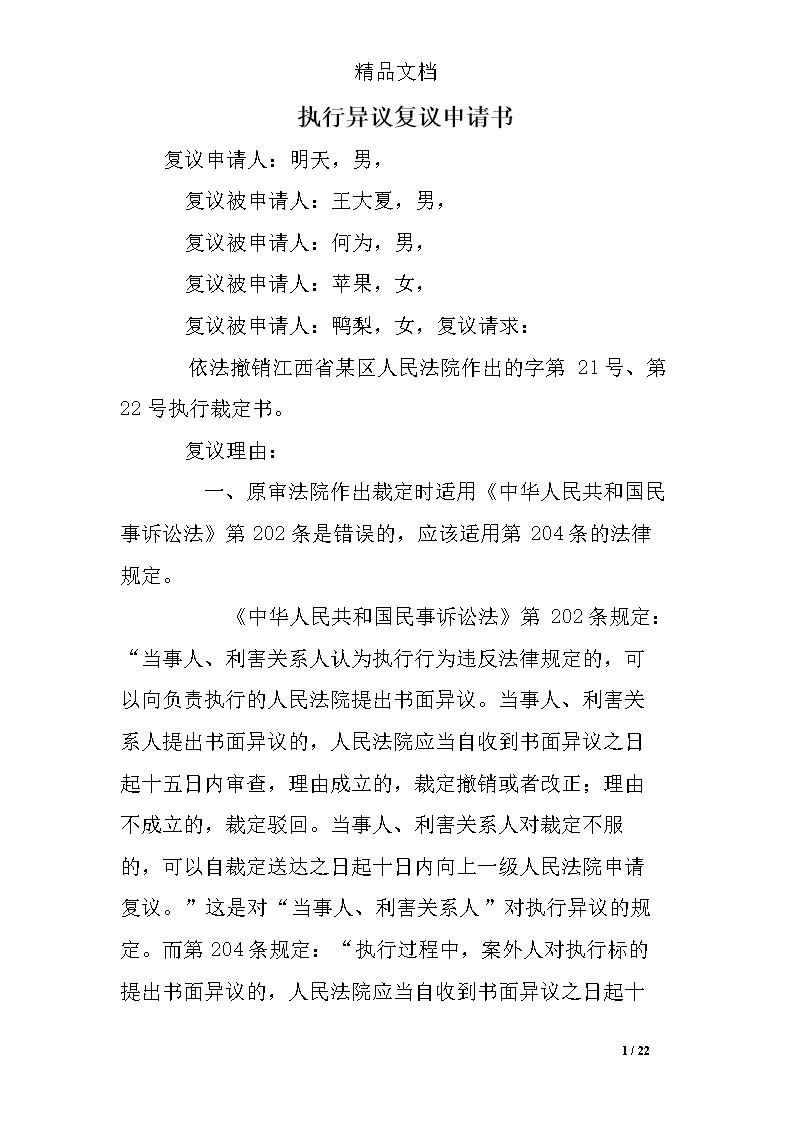 80亿软件信息项目签约投资 南京软博会优质中小企业唱主角-leyu sports(图2) leyu sports