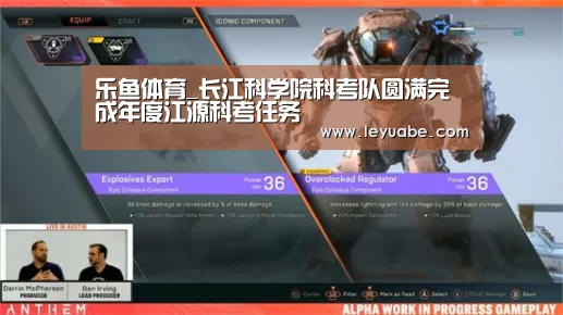 乐鱼体育_长江科学院科考队圆满完成年度江源科考任务(图2) leyu sports