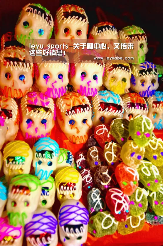 leyu sports-关于副中心、又传来这些好消息!(图3) 登录入口